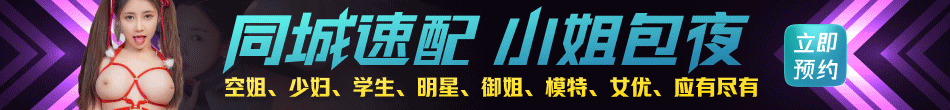 同城速配